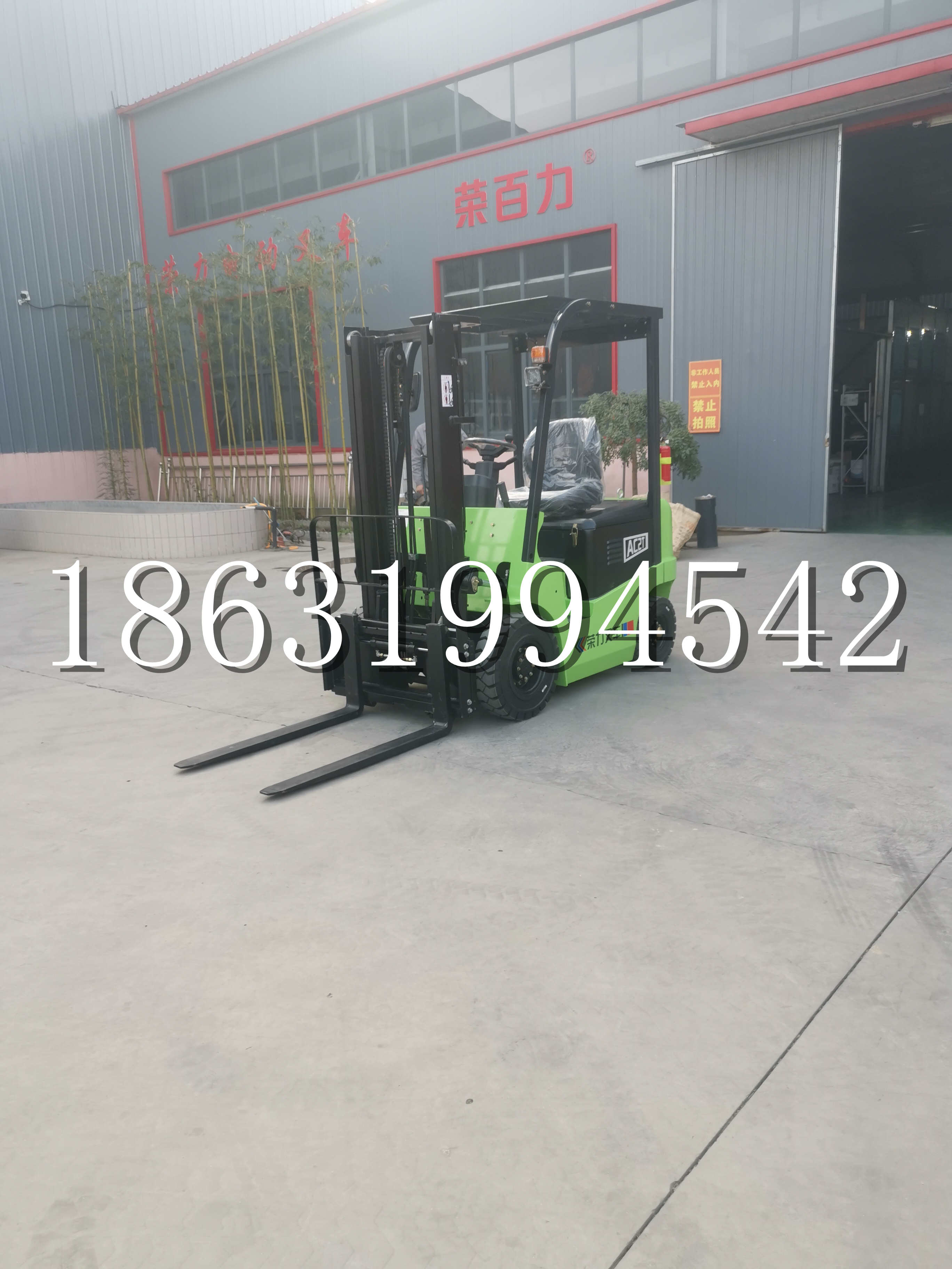 阎良区优程2.5吨站驾式全电动液压搬运车3吨电动叉车锂电池托盘铲车地牛